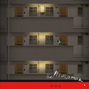 Hero At The Fall (Rebel Of The Sands #3)